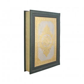 Коран. Со Златоустовской гравюрой на обложке. На арабском языке